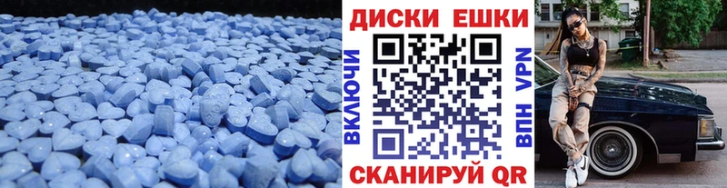 Ecstasy Punisher как найти Зеленоградск