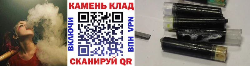 ГАШ 40% ТГК  Зеленоградск 