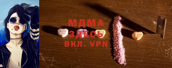 кокаин VHQ Нижневартовск