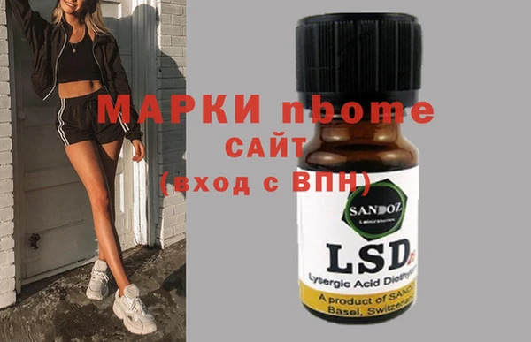 мескалин Армянск