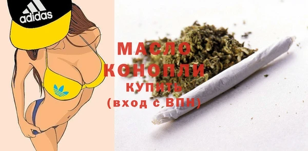 мескалин Армянск