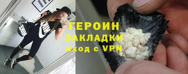 спайс Арсеньев