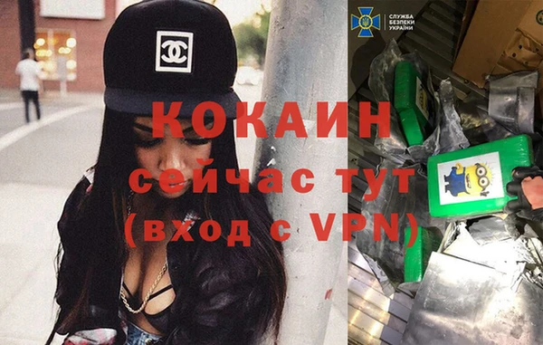 кокаин Аркадак