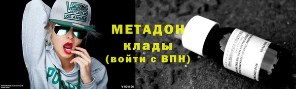 мескалин Армянск
