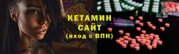 спайс Арсеньев
