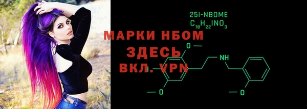 мескалин Армянск