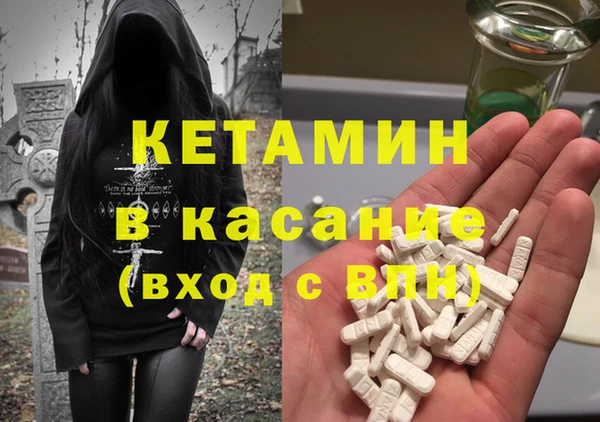 мескалин Армянск