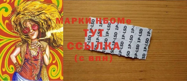 кокаин Аркадак