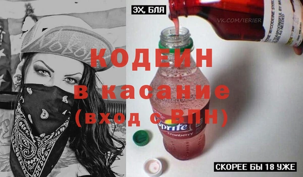 кокаин Аркадак