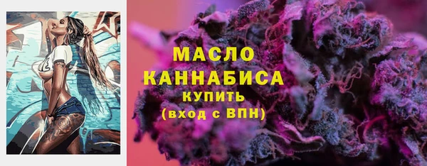 спайс Арсеньев