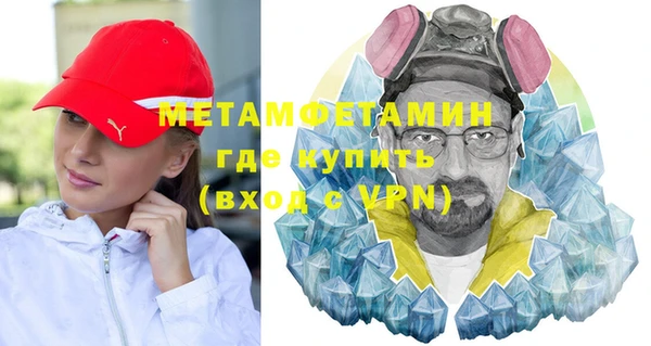 мескалин Армянск