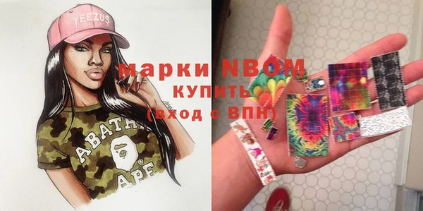 кокаин Аркадак