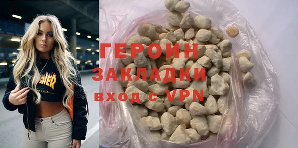 спайс Арсеньев