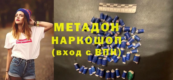 спайс Арсеньев
