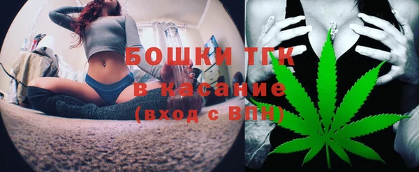 мескалин Армянск