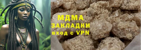 мескалин Армянск