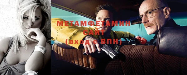 мескалин Армянск
