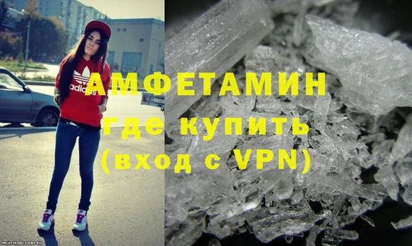 мескалин Армянск