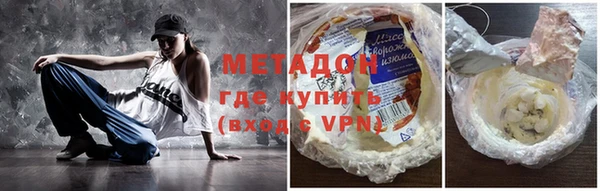 мескалин Армянск