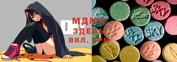 мескалин Армянск