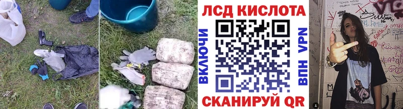 ЛСД экстази ecstasy цена Зеленоградск