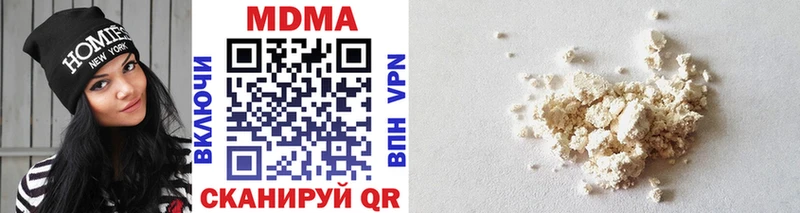 купить  сайты  Зеленоградск  МДМА VHQ 