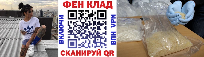 mega ссылка  Зеленоградск  Первитин кристалл  где купить наркоту 