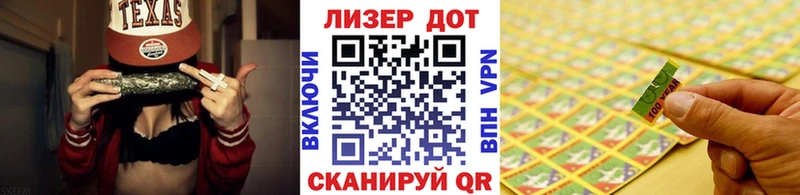 наркота  мега   Марки 25I-NBOMe 1500мкг  Зеленоградск 