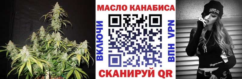 ТГК вейп  hydra онион  Зеленоградск 