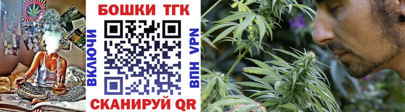 Шишки марихуана LSD WEED  купить закладку  Зеленоградск 